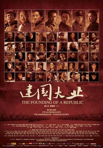 平成国際大学成绩单